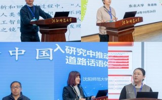 东北师大学前教育博士有何独特优势？