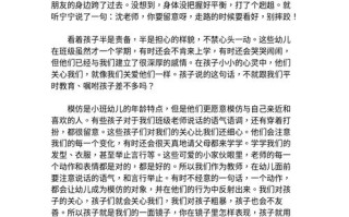 学前儿童语言教育，该如何有效引导？