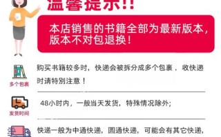 2025 学前教育自考