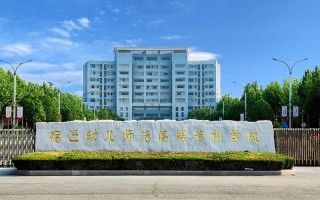 学前教育专业哪所大学比较好？