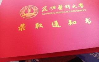 昆明医科大学自考怎么报名？