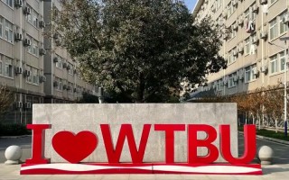 武汉工商学院自学考试如何报名？