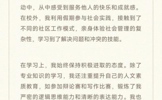 团员自学心得800字，如何写出有深度的感悟？
