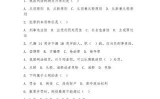 电大学前教育学试题及答案哪里找？