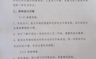幼儿学前教育毕业设计如何选题与完成？