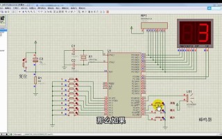 EDA抢答器课程设计如何实现？