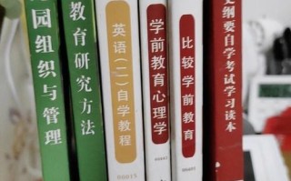 福州自考学前教育本科怎么考？