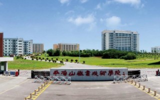 平顶山中职教育发展现状与挑战如何？