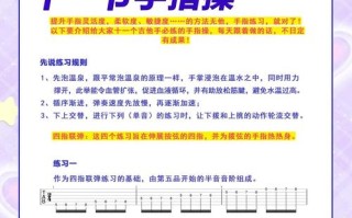 吉他自学需要注意什么