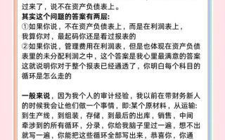 会计从业资格考试自学可行吗？