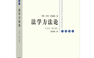 大学自学法学，该从哪些书开始看？