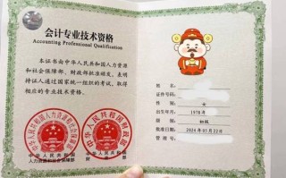 自学会计从业资格，如何高效备考拿证？