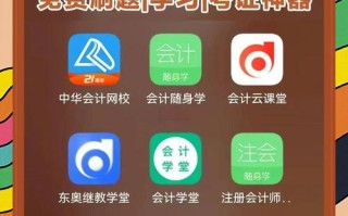 北京会计继续教育自学怎么操作？