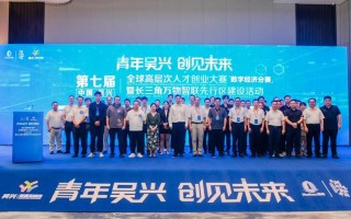 职业发展与创新创业委员如何助力成长？