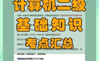 计算机二级自学怎么学？高效备考方法有哪些？