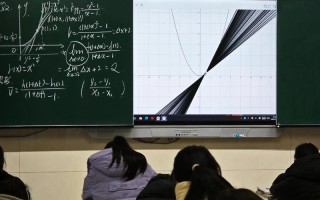 高中课程网上教学视频