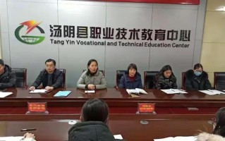 汤阴职教中心学前教育怎么样？