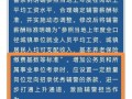 辅警职业现状如何？未来发展趋势怎样？