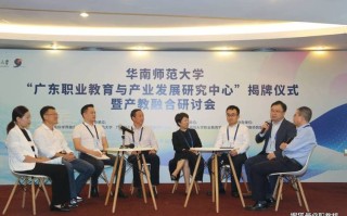 职教研究中心如何引领职业教育发展？