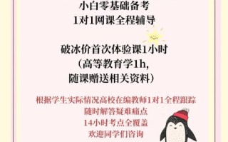 学前儿童科学教育究竟指什么？