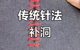 织补技术如何自学入门最基础？