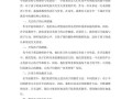 学前教育大学学习有哪些核心收获？