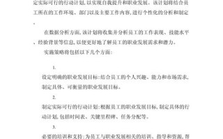 广告职业发展规划怎么写？