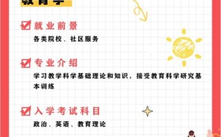 学好学前教育专业，关键是什么？