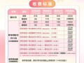 大桥外语课程收费明细