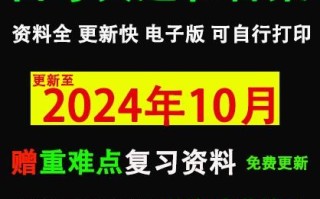 学前特殊儿童教育 真题