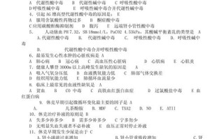 川北医学院自学题答案哪里找？
