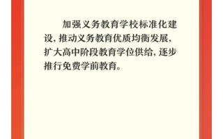 初中可以学学前教育吗