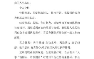 大学生职业发展两千字，核心问题是什么？