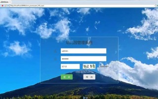 河南全国学前教育学籍管理系统如何使用？