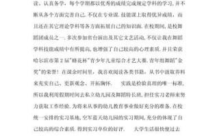 学前教育专业就业方向有哪些？