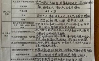 学前班转学需办理哪些手续？