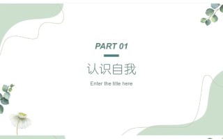 女性职业生涯如何规划与发展？