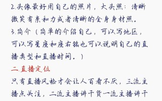 视频直播课程核心需求是什么？