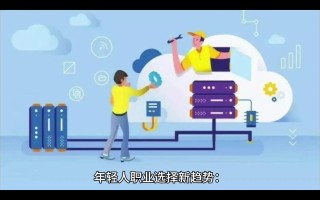 职业如何推动社会发展？