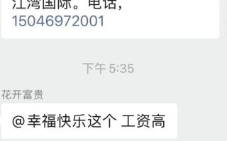 育婴师工资待遇如何？职业发展前景怎样？