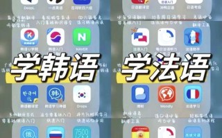 自学英语app到底哪个好？