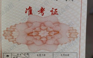 吉林省自学考试准考证怎么打印？