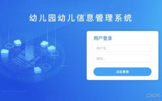 广东学前教育系统有何管理功能？