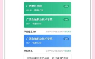 广西财经学院自考怎么报名？