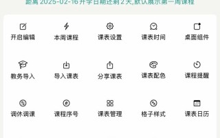 大学生网络课程怎么上