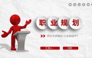 生产主管如何规划职业发展路径？