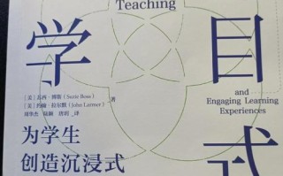 隐性课程最早由谁提出？