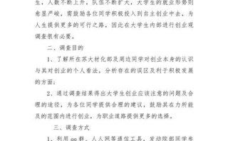 创新创业实践课程报告成果如何体现？