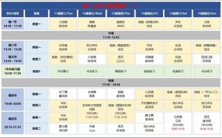 桐庐青少年宫课程怎么查？