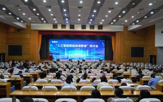 旅游局如何支持职业教育发展？